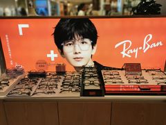 -MOSOO美速眼镜·国际品牌馆(八佰伴店)