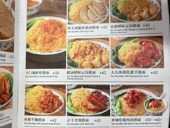 -丽的面家(多宝路店)