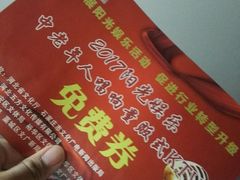 -唱吧麦颂KTV(东胜港悦广场店)