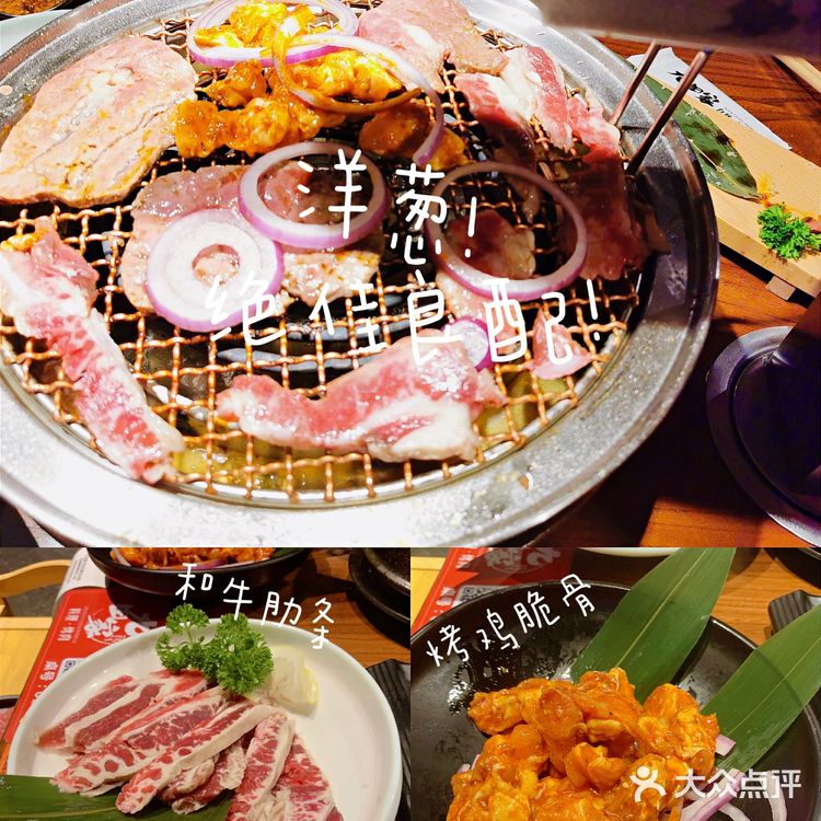 石家庄美食 | 冬天我们来围炉烤肉取暖吧