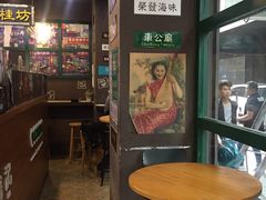-香港鸿记冰室