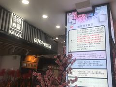 -浦东食品城(华诚大厦店)