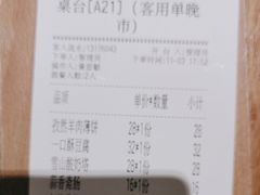 -点心传说·粤菜点心(佐阾虹湾店)