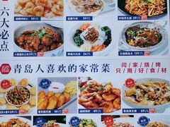 -大闫家烧烤·小海鲜家常菜(郑庄店)