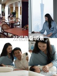 -圣贝拉母婴护理中心(广州瑰丽店)