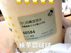 -喜茶(中山利和新地店)