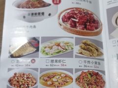 -黑家养生粥道馆(新世纪店)