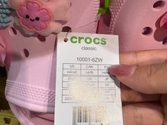 -崇光百货(铜锣湾店)