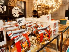-虎头局·渣打饼行(五一新干线店)