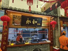 -永和鱼丸(南后街店)