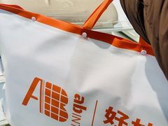 -胖东来生活广场(健康路店)