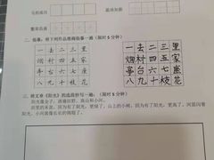 -汉翔书法丨书法·美术·硬笔·国画(望京校区)