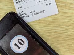 -顶巧鸡汤馄饨(虹口总店)
