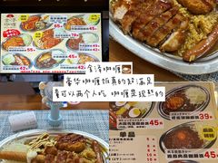 -寻裕记·现炒浇头面(人民广场店)