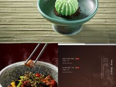 -道海元·潮粤汇(前滩店)