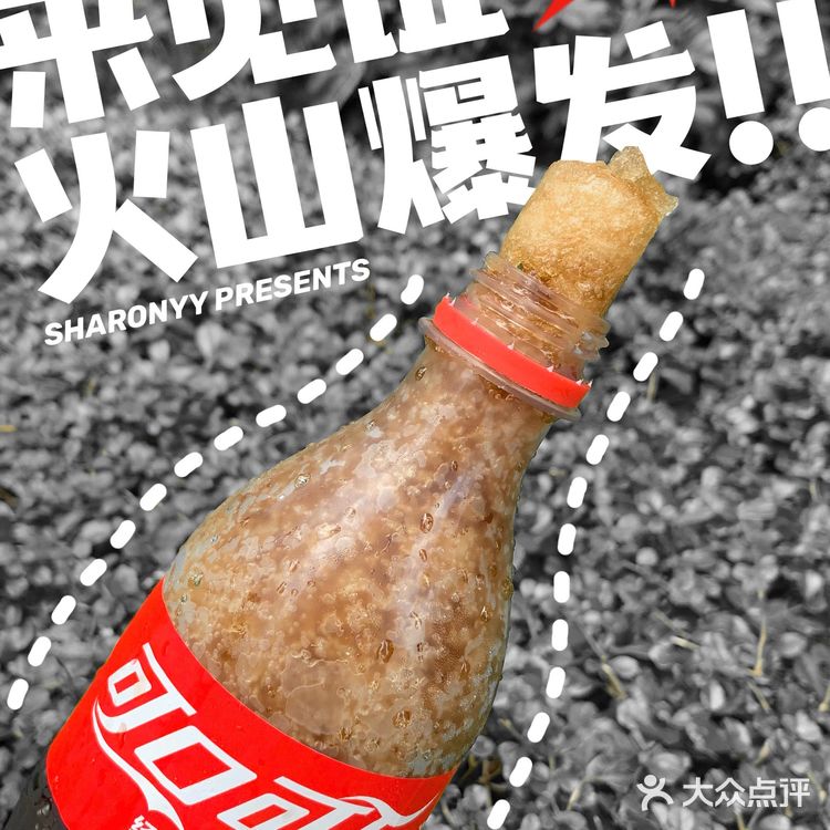 几蚊鸡の快乐✨可口可乐8秒制冰行动～‼️