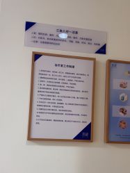 -天津伊美尔医疗整形美容专科医院