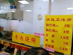 -正味斋锅巴菜(西北角店)