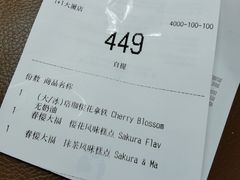 -瑞幸咖啡(1+1大厦店)