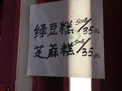 -曹祥泰(解放路店)