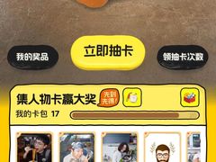 -达美乐比萨(骏壹万邦广场店)