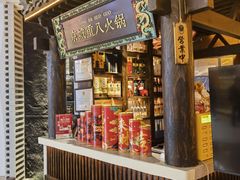 -重八牛府之小有名气(大望路店)