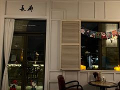 -22ºN BISTRO西餐&酒馆(石奥商业街店)