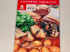 -老海陵·泰州菜(图书馆店)