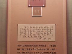-云南省博物馆