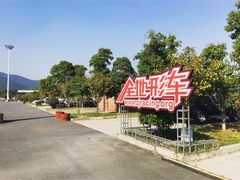 -赛达赛车主题乐园·卡丁车·团建