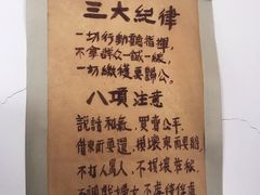 -八路军西安办事处纪念馆