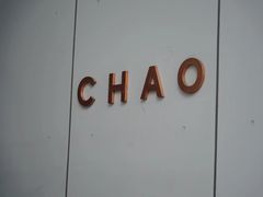-北京三里屯CHAO酒店