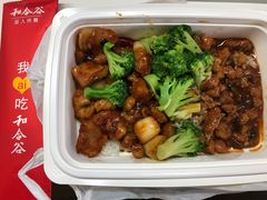 -和合谷(北新桥店)