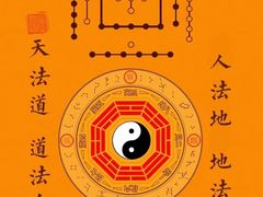 -青羊宫
