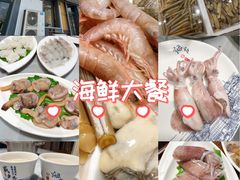 -良兴火锅