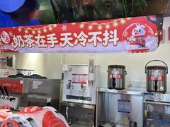 -蜜雪冰城(北一中路万达店)