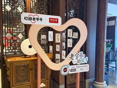 -同庆楼(大钟寺店)