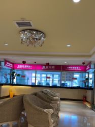 -北京俪婴妇产医院(朝阳大悦城店)