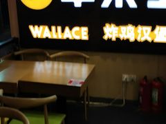 -华莱士炸鸡汉堡(崇文门搜秀城店)