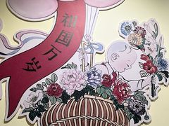 -张乐平故居