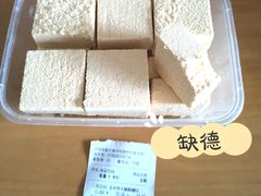 -桂香村(护国寺店)