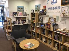 店内环境-风雨书店(下城店)