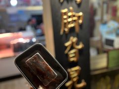 -鸡脚旮旯平江路店