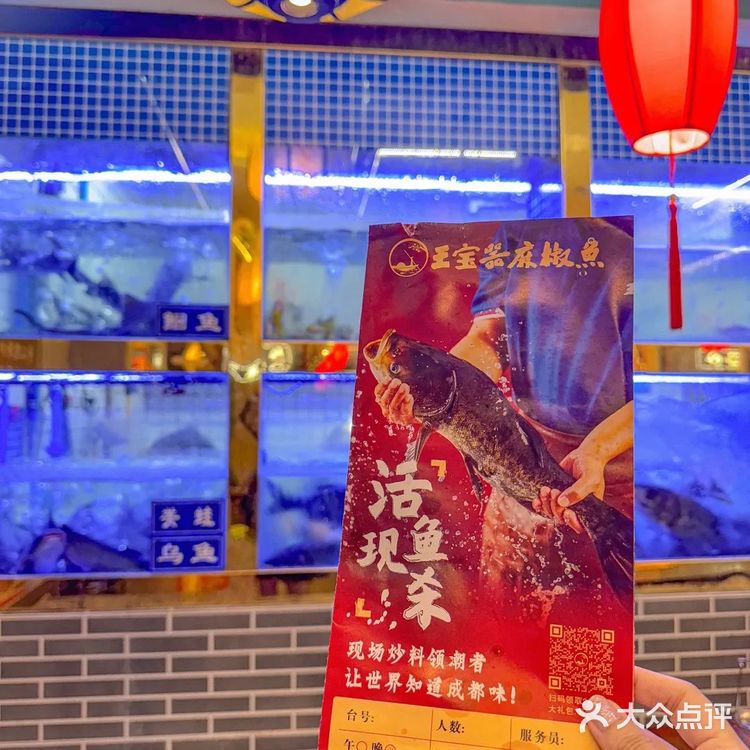 周年庆!兄弟开车过来为了吃这一口活鱼火锅~