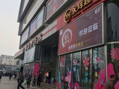 -新世界百货(顺义店)