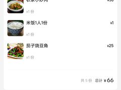 -澎湖湾农家菜(八一路楚天府店)