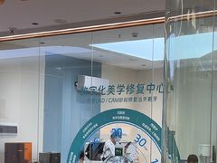 -佛山中大口腔医院·市二级口腔专科医院