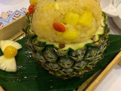 傣味菠萝饭-云海肴云南菜(正大广场店)