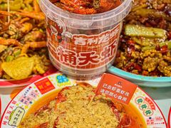 -吉利龙虾·新派海鲜烧烤
