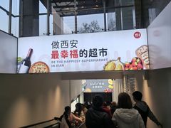 -中贸广场